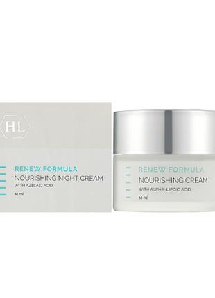 Поживний нічний крем для обличчя holy land renew formula nourishing cream, 50 мл