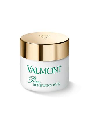 Оригинальный valmont prime renewing pack анти-стресс маска зольчики 15 мл