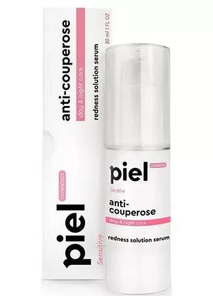 Антикуперозна сироватка для обличчя piel cosmetics specialiste anti couperose redness solution serum, 30 ml