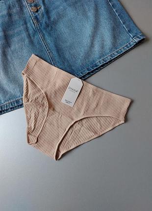 Бежевые хлопковые слипы