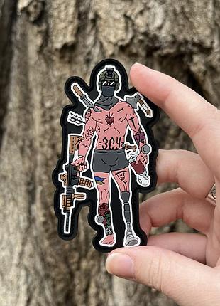 #пвх007 шеврон «боєготовий» 9х5 см