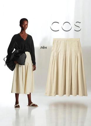 Cos нова лляна спідниця міді