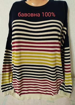 Свитер женский оверсайз удлиненный джемпер пуловер кофта от brakeburn