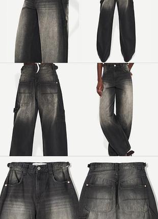Джинси скейтер, bershka skater jeans baggy