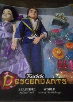 Набір ляльок принц та принцеса + аксесуари!