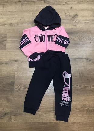 Утеплений спортивний костюм