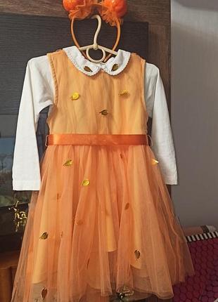 Платье на праздник осени