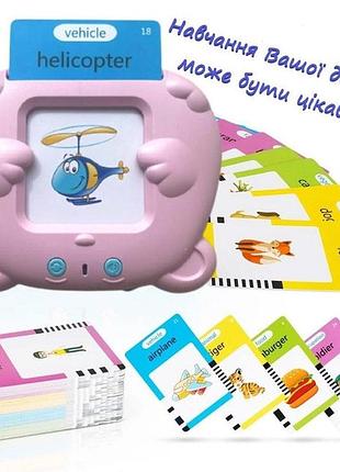 Розмовляючі навчальні картки монтессорі trendzy goods для вивчення англійської мови абетка на 224 карти рожевий