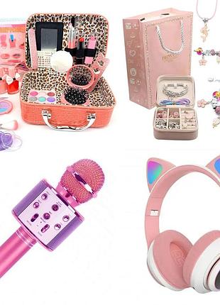 Игровой набор на подарок 4 в 1 детская косметика + микрофон + наушники + набор браслетов