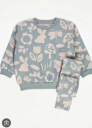 Повседневный костюм