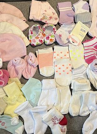 Шапки, подряпини, шкарпетки, одяг на новонароджених