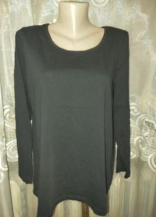 Гарна кофта