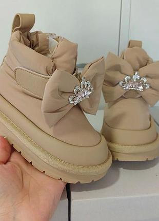 Термодутики