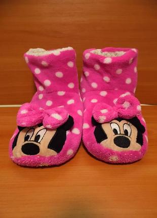 Тапочки комнатные*