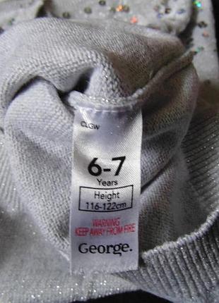 Шикарний сріблястий кардиган george 8