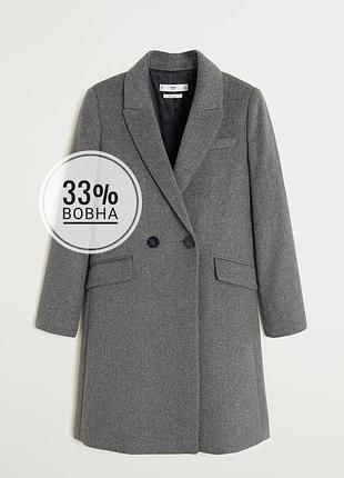 Женское пальто
