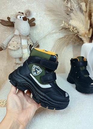 Детские зимние ботинки сапоги для мальчика