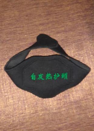 Турмаліновий пояс для шиї