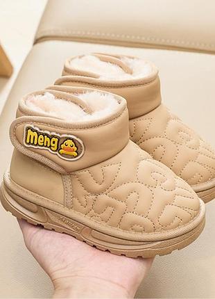 Детские угги