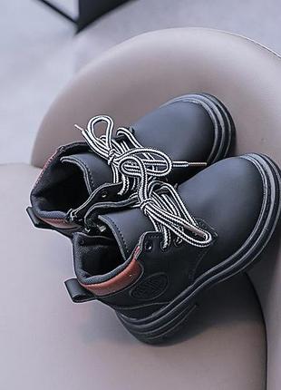 Стильные ботинки для ребенка