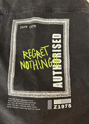 Джинсова куртка унісекс