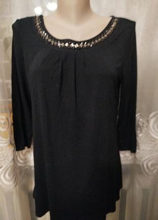 Гарна кофта