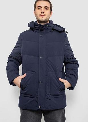 Куртка мужская зимняя удлиненная, цвет синий
