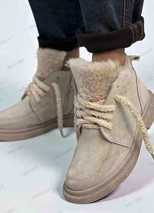 36-41 гг зимние ботинки натуральная замша/кожа черный, коричневый, бежевый.