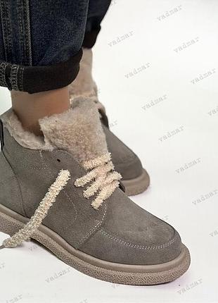 36-41 гг зимние ботинки натуральная замша/кожа черный, коричневый, бежевый.