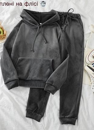 Костюм велюр на флісі