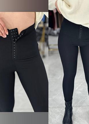 Теплі,комфортні лосіни  з корсет ним  поясом на гачках 
розміри: 42-44,46-48
тканина: рубчик з начісом