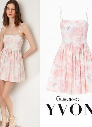 Yvon нежное хлопковое мини платье от премиального бренда, italian fabric