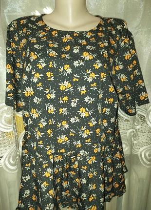 Гарна кофта