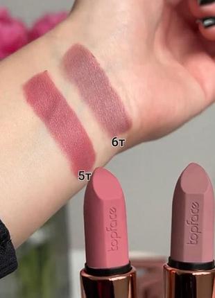 Найпопулярніші відтінки помади topface 05 та 06