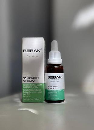 Сыворотка для уменьшения пор