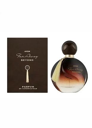 Раритет far away beyond avon 50 мл нові жіночі духи оригінал фар евей старий формат не оновлений ейвон парфум для жінок на подарунок парфюм духі