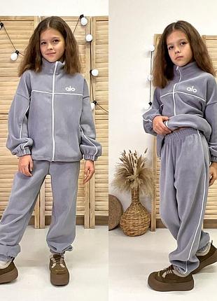 Костюм спортивний теплий