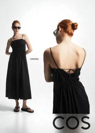 Cos новое платье с поплина