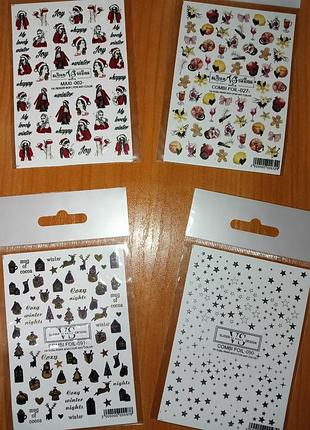 Наклейки водные для ногтей, 4 штуки