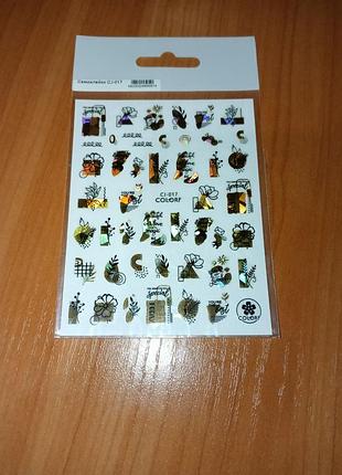 Наклейки для ногтей