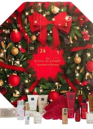 Rituals адвент календар