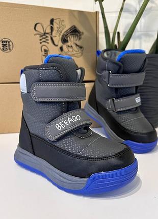 Дитчі термо-черевички для хлопців