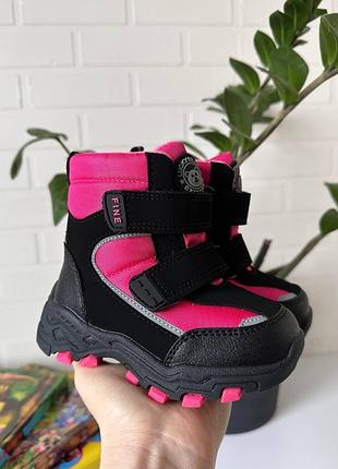 Дитячі зимові черевички для дівчат