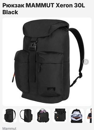 Рюкзак mammut xeron 30l