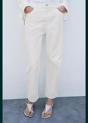 Жіночі молочні джинси straight leg, zara