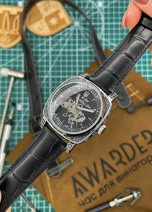 Чоловічий годинник awarder 021 де би не був silver-black модель :1202-0139