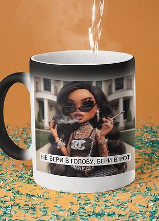 Чашка хамелеон керамічна з принтом "не бери в голову" 330 мл