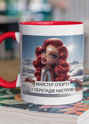 Чашка керамічна з принтом "майстер спорту з перепадів настрою" 330 мл, біла з червоною ручкою