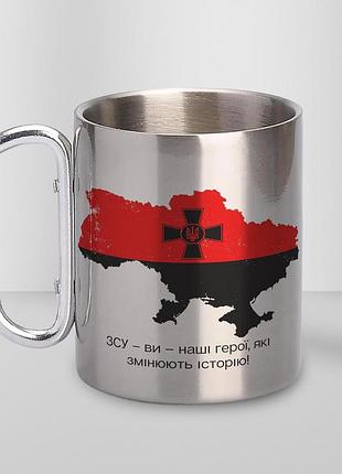 Кружка металлическая с карабином "зсу наши герои" 300 мл серебристая