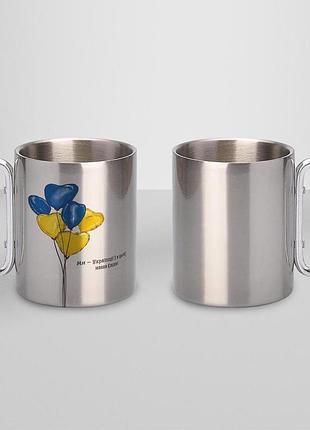 Кружка металева з карабіном "ми українці" 300 мл срібляста